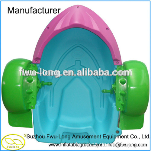 toy boat for little kids